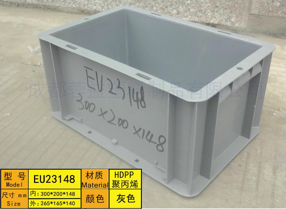 重慶EU箱，物流箱系列 EU箱價格EU23148